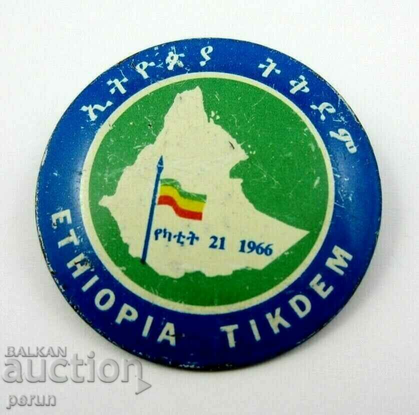 Рядък знак-Етиопия-Революция-Колекционерска рядкост-1966г с цена 10.99 лв. | € 5.62 Рядък знак-Етиопия-Революция-Колекционерска рядкост-1966г с цена 10.99 лв. | € 5.62