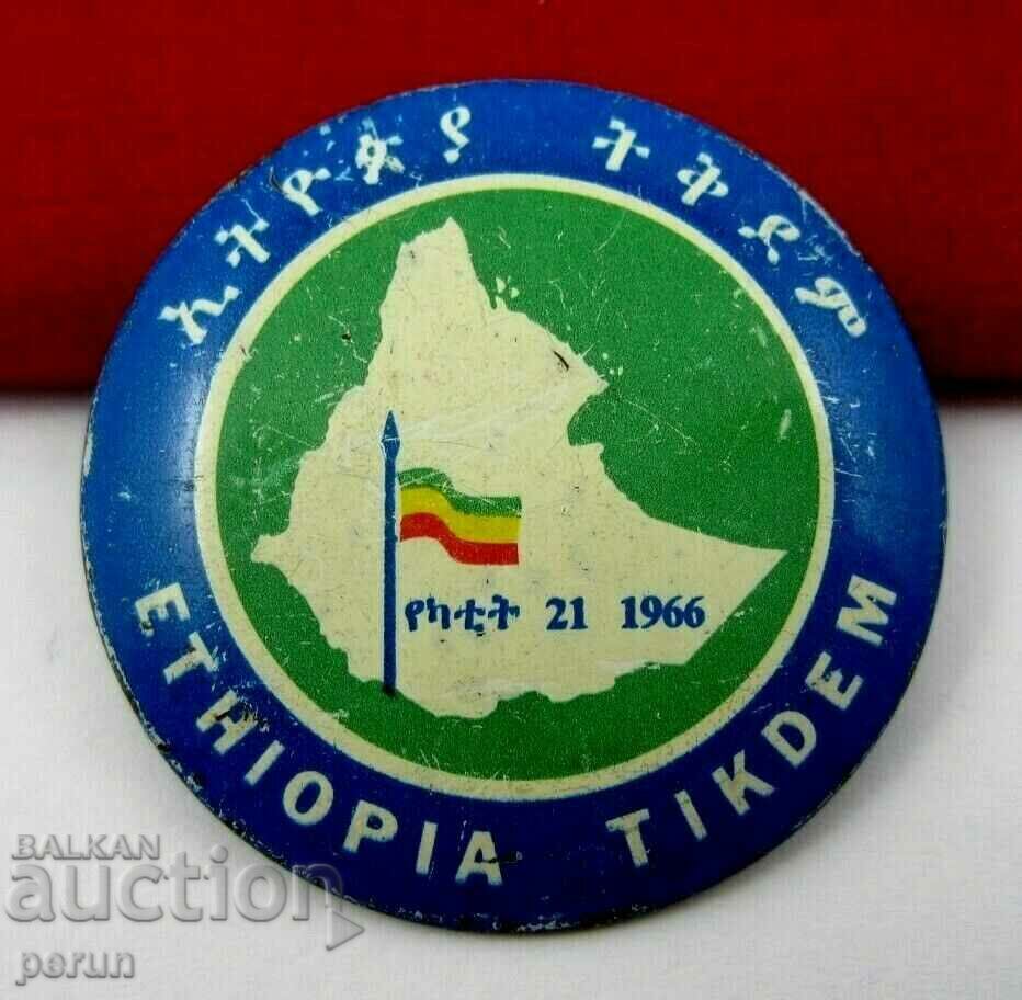 Rare Token-Αιθιοπία-Επανάσταση-Συλλεκτική σπανιότητα-1966