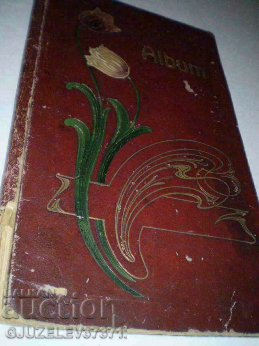 Old Photo Album has no photos with price 39.00 BGN | € 19.94 Old Photo Album has no photos with price 39.00 BGN | € 19.94