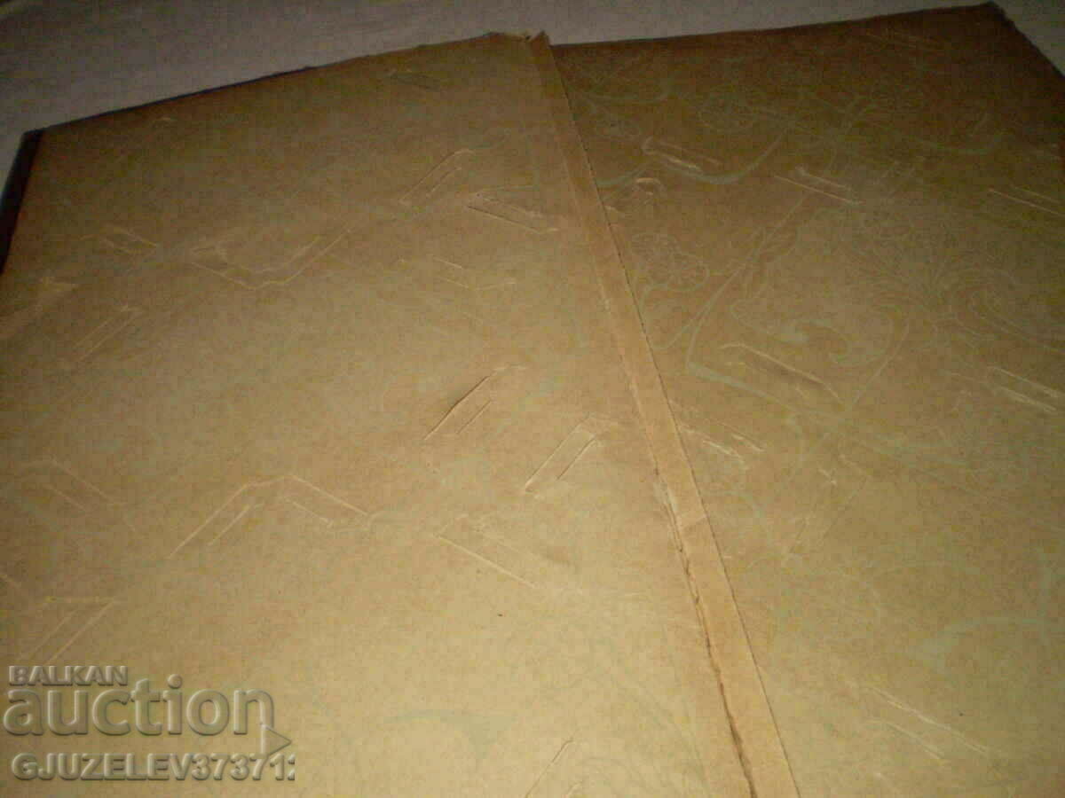 Old Photo Album has no photos - 7 Old Photo Album has no photos - 7