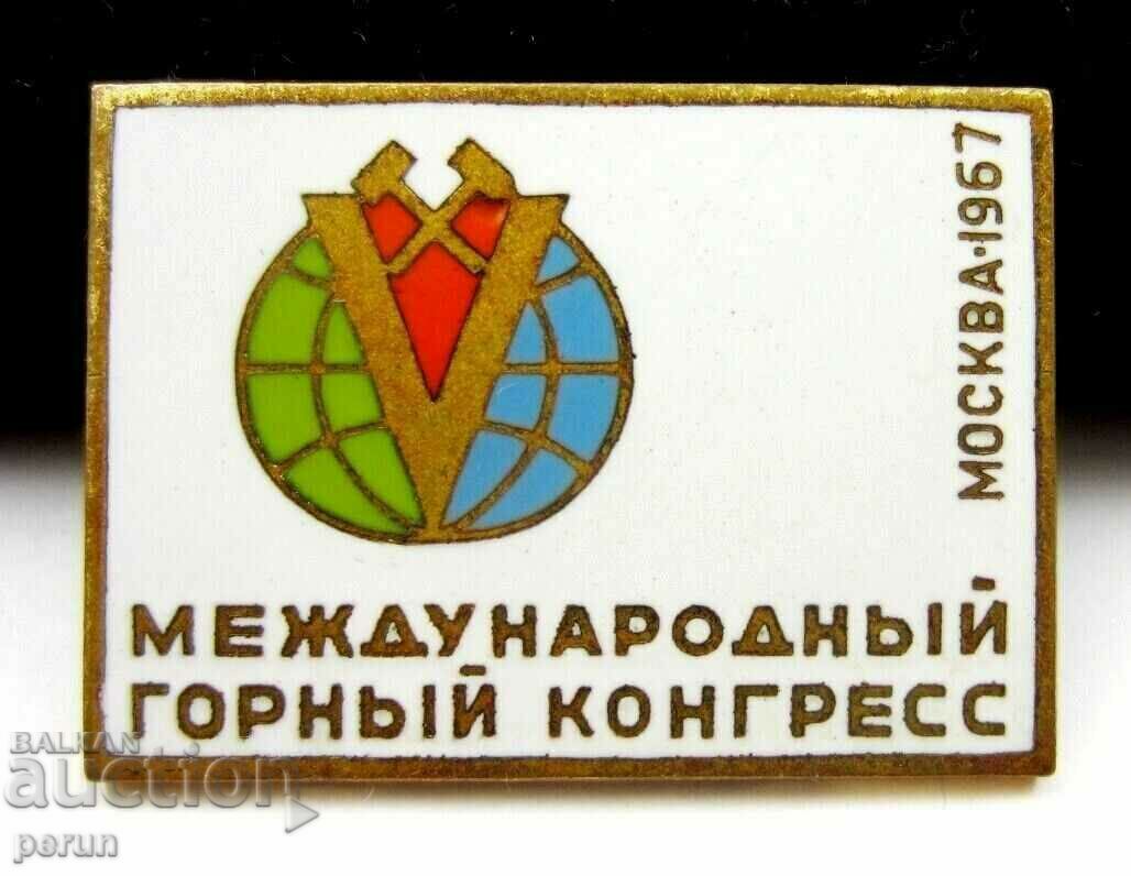 INTERNATIONAL MINING CONGRESS-1967-EMAIL-RARE MARK with price 12.99 BGN | € 6.64 INTERNATIONAL MINING CONGRESS-1967-EMAIL-RARE MARK with price 12.99 BGN | € 6.64