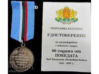 60 de ani de victorie -Al Doilea Război Mondial-Medalia de Onoare-Document