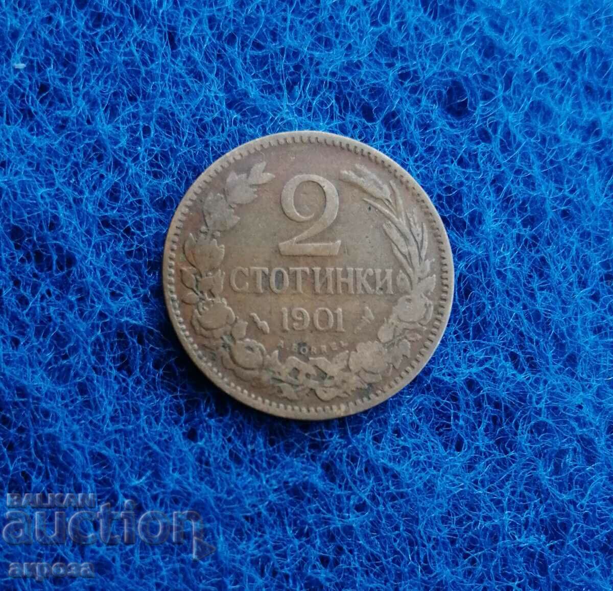 2 σεντς 1901