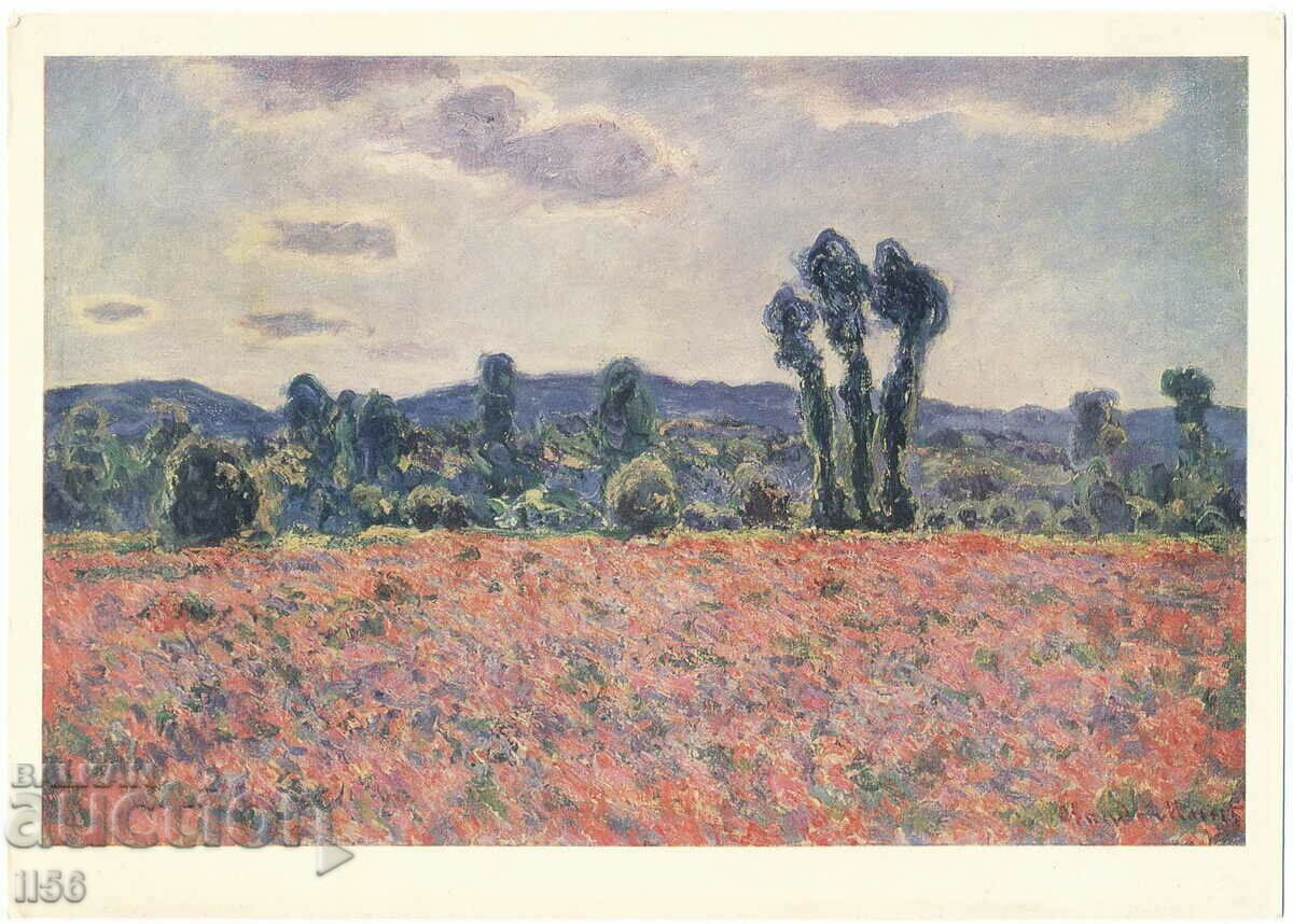 Franța - Artă - Câmp de maci (Reproducție) - Claude Monet