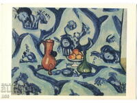 Franța - Artă - Natura Mortă (Reproducție) - Henri Matisse