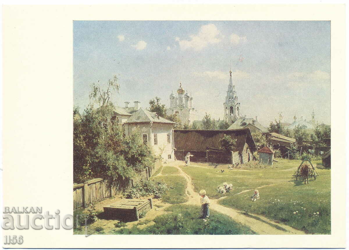 Russia/USSR-art - Moscow Court (reproduction) - Polenov