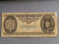 Банкнота - Унгария - 50 форинта | 1989г.