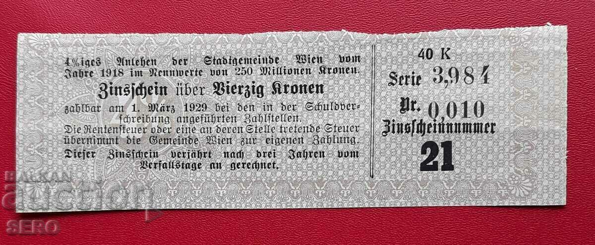 Австрия-купон 40 крони 1929