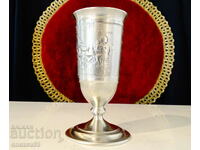 Калаена чаша за вино,сватбарска,кръчмарска картина.