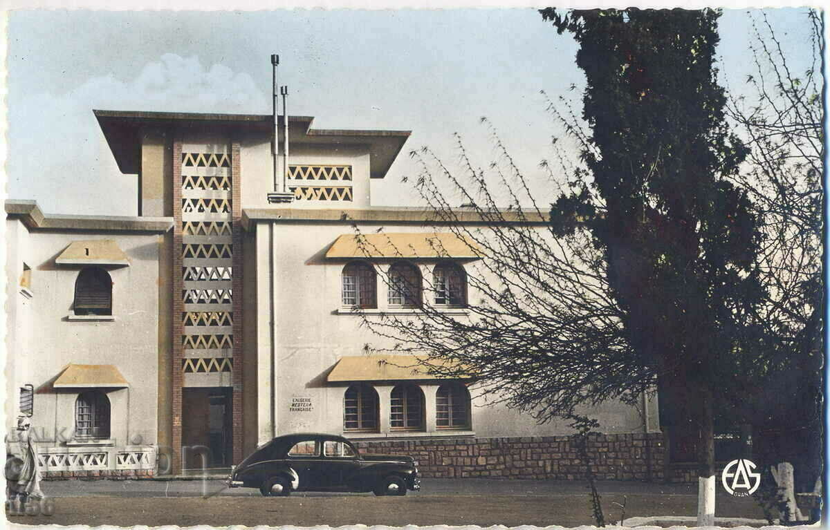 Алжир - Лагуат - Девическо училище за домакини - 1964
