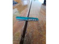 Παλιό μαχαίρι τσέπης, λεπίδα, λεπίδα