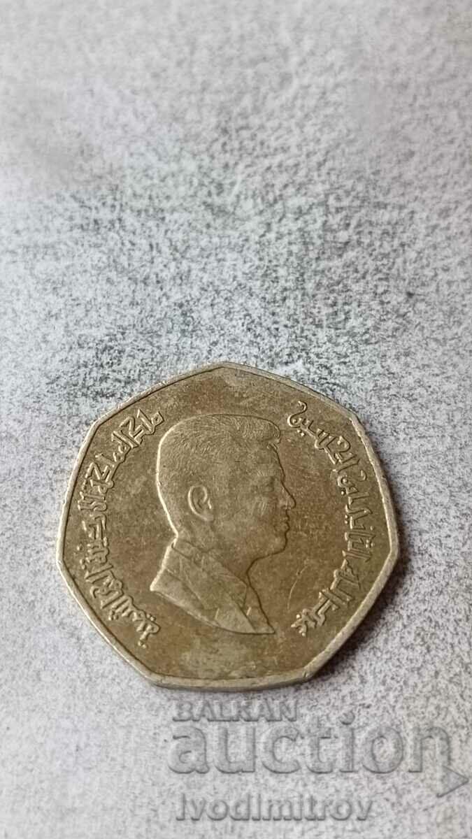 Ιορδανία 1/4 δηνάριο 2019 με τιμή 2.65 BGN | € 1.35
