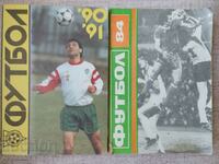 Ποδόσφαιρο «84 και Ποδόσφαιρο» 90/91. Βουλγαρική Ποδοσφαιρική Ένωση
