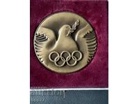 Рядък Олимпийски плакет София 1978 с оригинална кутия