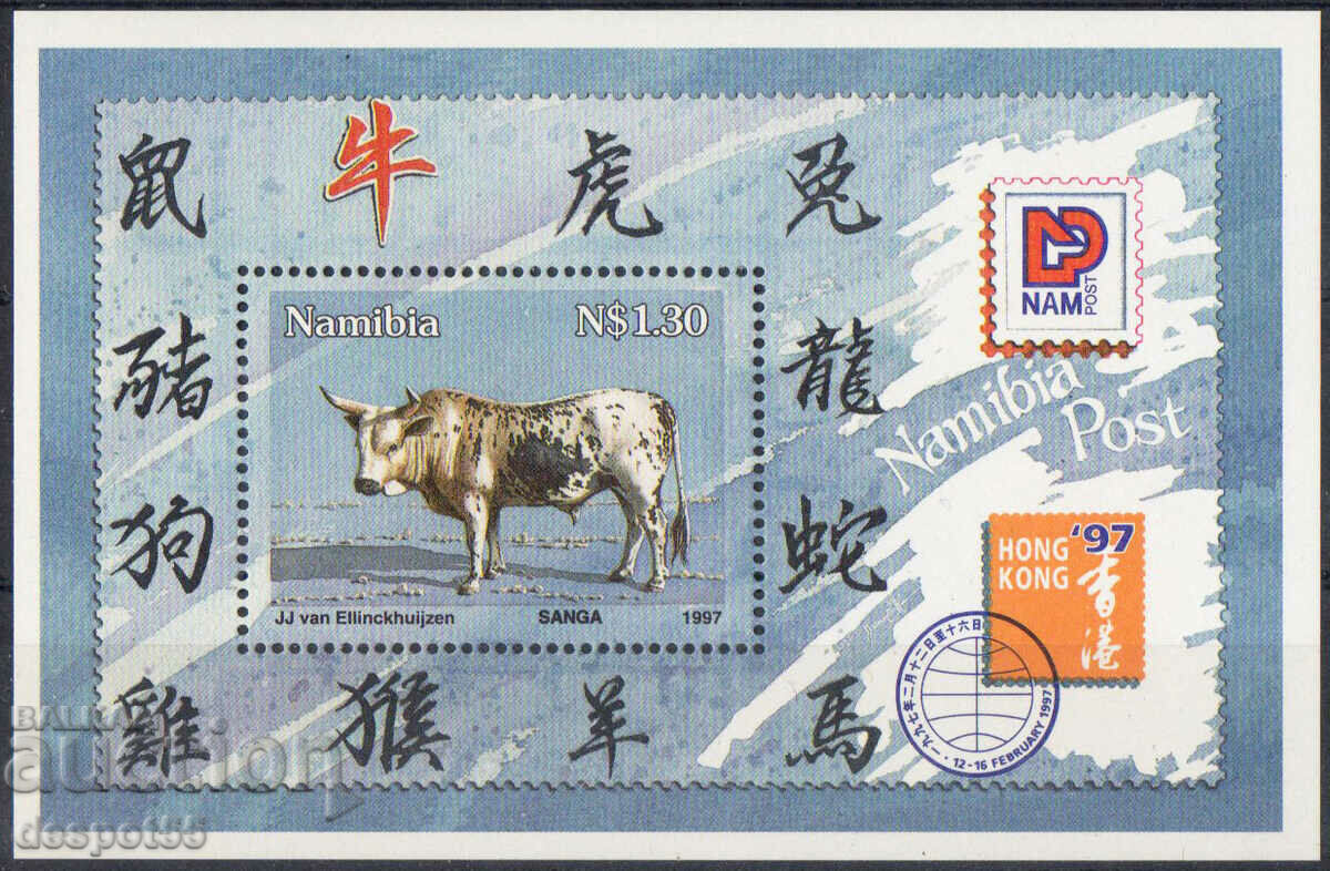 1997. Namibia. Expoziţia filatelică „Hong Kong '97”. Bloc.