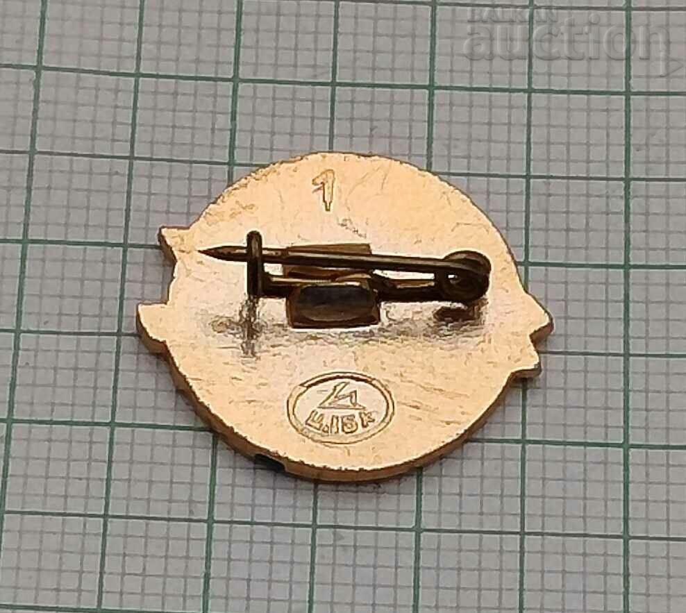 INTURIST USSR LOGO BADGE with price 1.00 BGN | € 0.51 INTURIST USSR LOGO BADGE with price 1.00 BGN | € 0.51