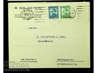 BULGARIA TRAVELED ENVELOPE SOFIA GERMANY 1936