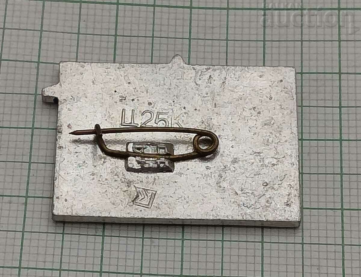 KHARKIV ZANCHKA AIRPORT with price 3.00 BGN | € 1.53 KHARKIV ZANCHKA AIRPORT with price 3.00 BGN | € 1.53