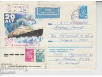 Първодневен пощенски плик Атомен ледоразбивач Ленин