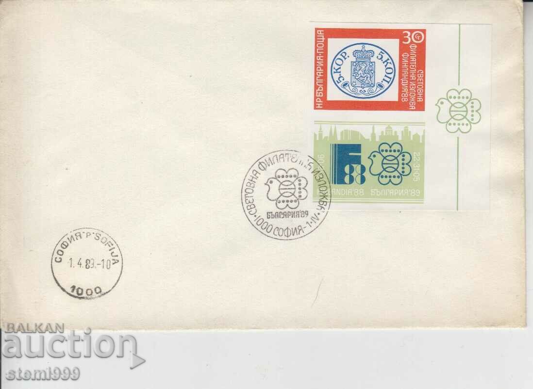 Първодневен пощенски плик Филателна изложба 1988 г.