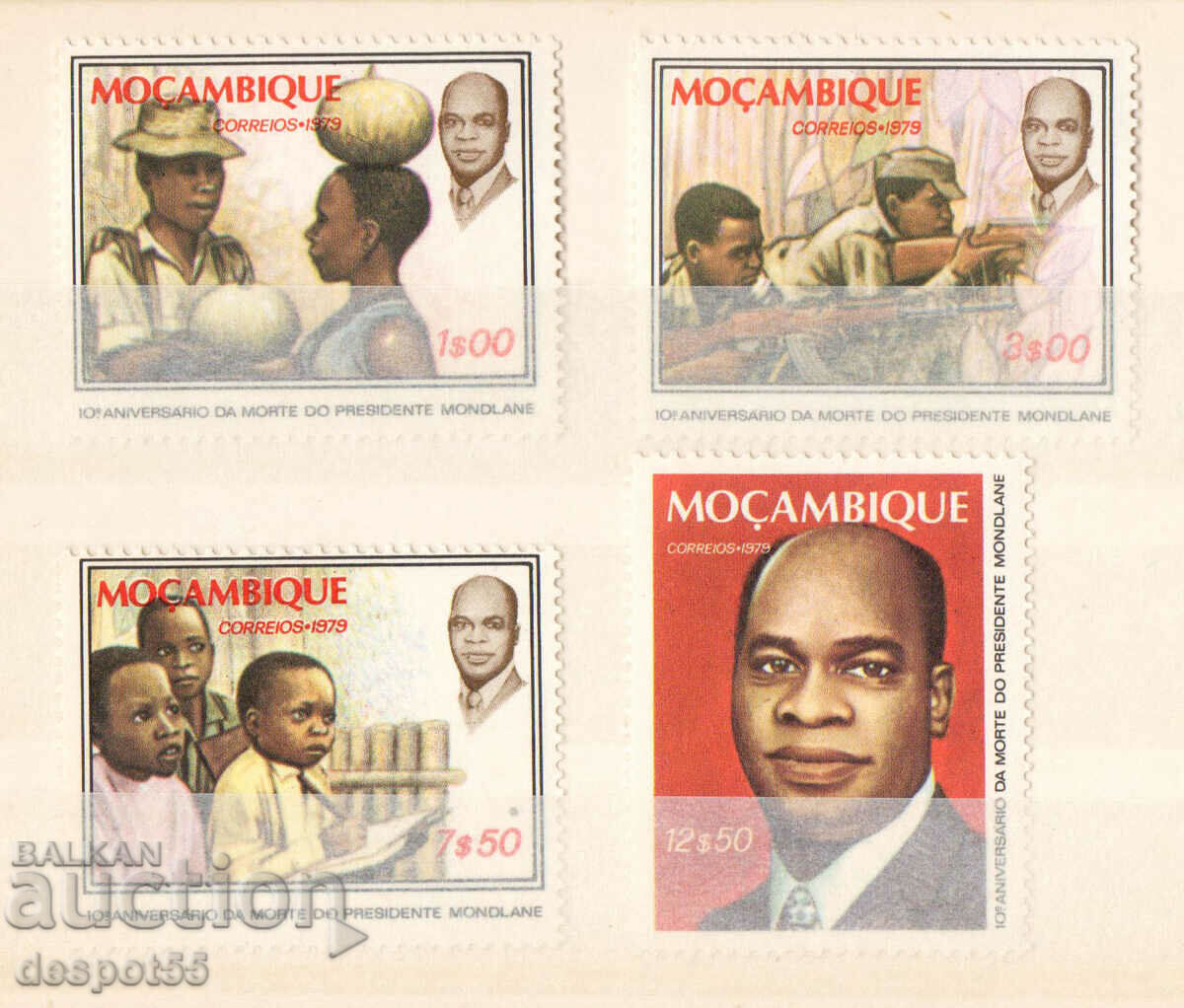 1979. Mozambique. Eduardo Mondlan - Founder of FRELIMO.