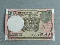 Banknote - Nepal - 1 Rupee UNC | 2017