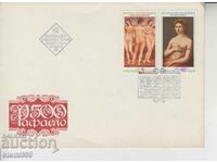 Първодневен Пощенски плик РАФАЕЛО Изкуство