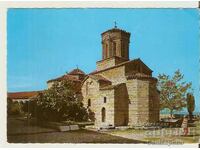 Картичка  Охрид Манастир "Св.Наум" 1*