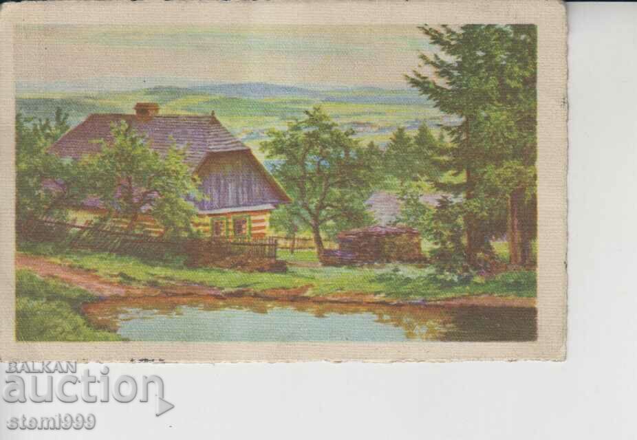 Old Postal Card with price 1.50 BGN | € 0.77