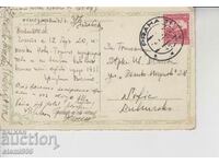 Παλιά ταχυδρομική κάρτα