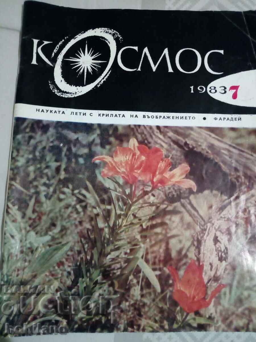 Cosmos Magazine 1983/7