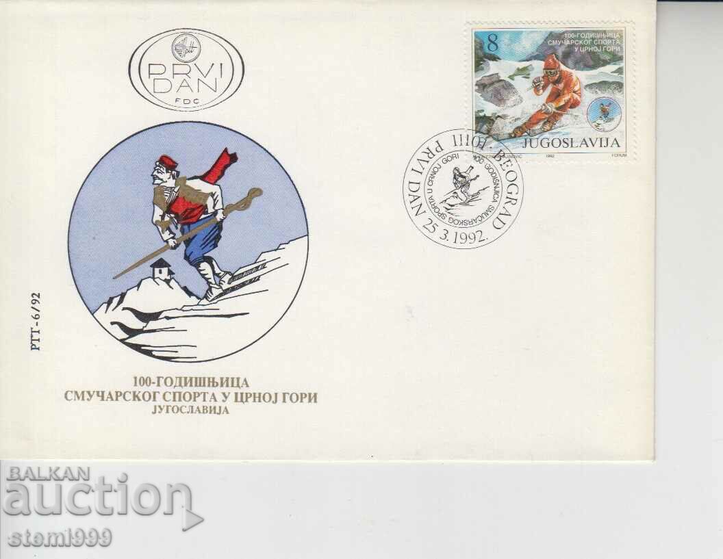 Първодневен Пощенски плик Ски Спорт