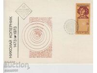 Ταχυδρομικός φάκελος πρώτης ημέρας Copernicus Astronomy