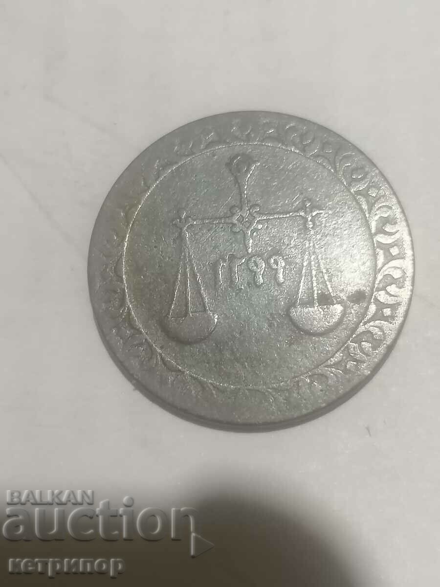 1 paise 1299 Zanzibar copper