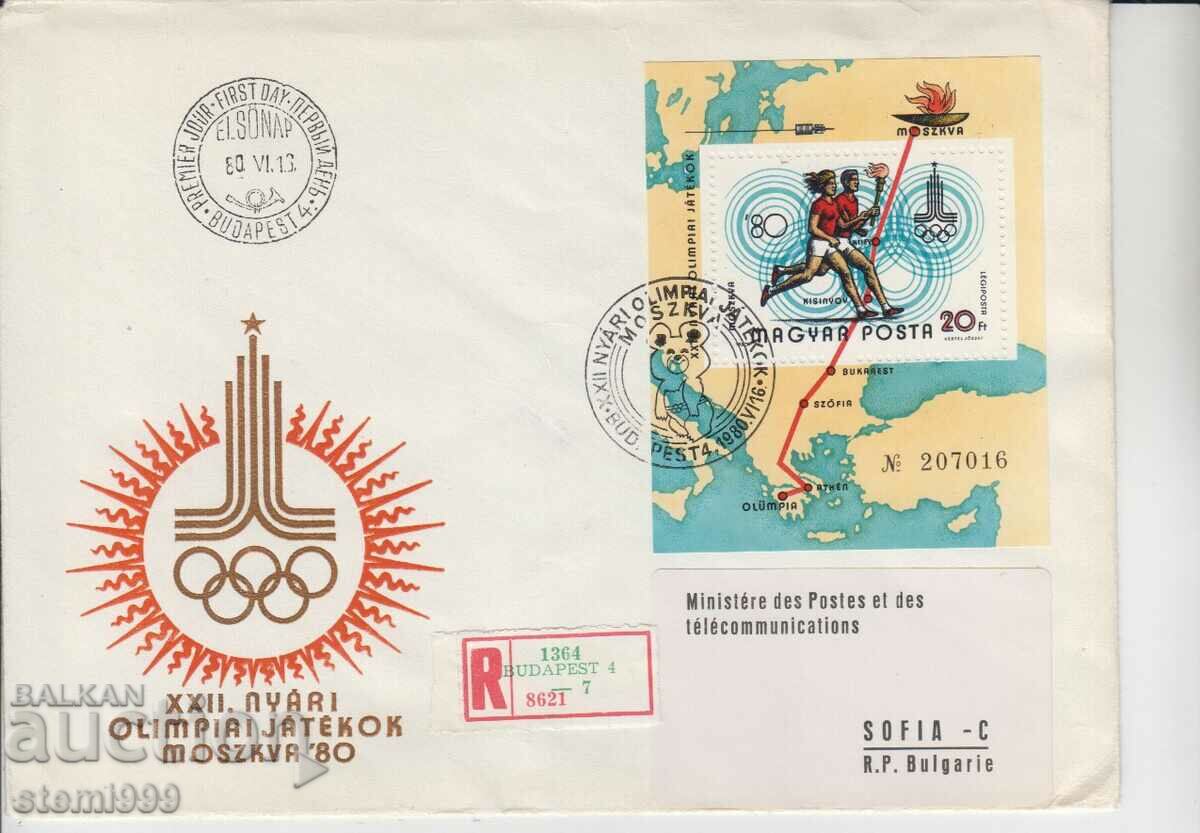 First Day Postal Envelope Sports Olympiad Moscow