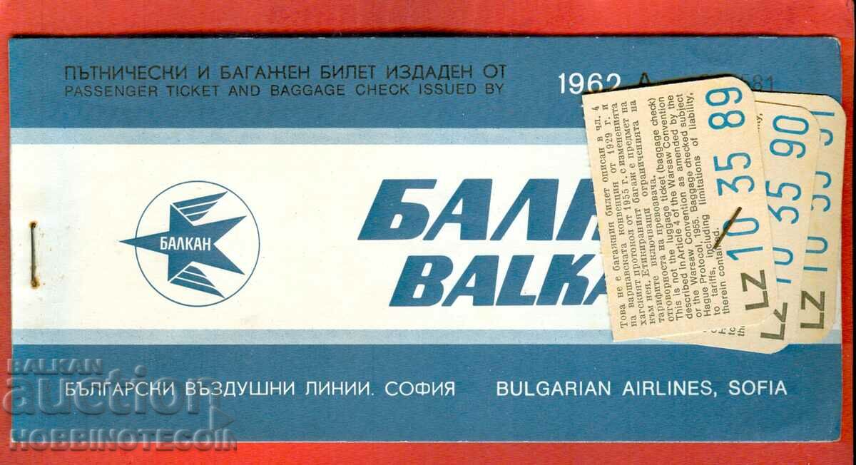 BULGARIA BALKAN TICKET - SOFIA LONDRA 1962 A