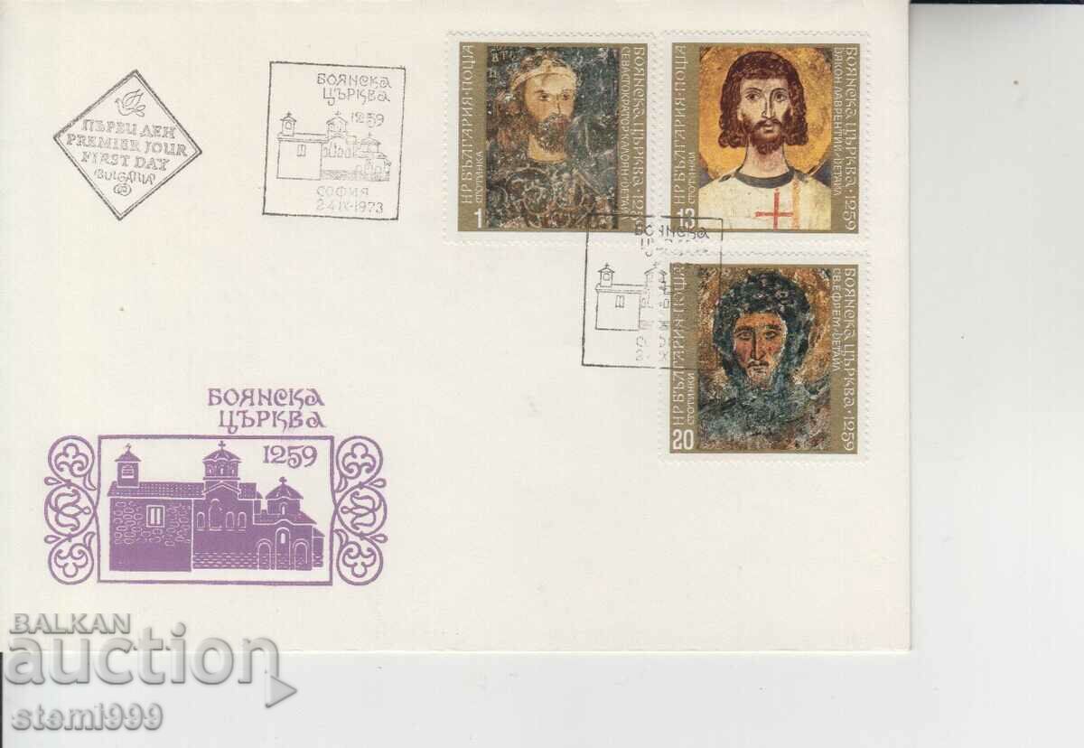 First-day postal envelope Boyanska church