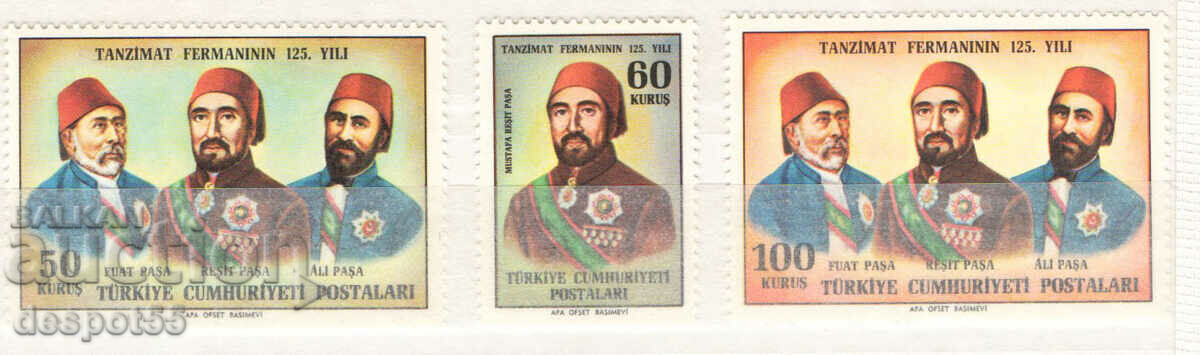 1964. Τουρκία. 125 χρόνια από τα διατάγματα της Μεταρρύθμισης.