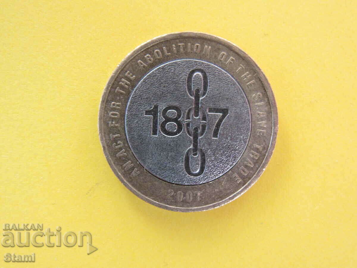 Great Britain, 2 pounds, 2007 200g free of slavery, 120W with price 12.50 BGN | € 6.39 Great Britain, 2 pounds, 2007 200g free of slavery, 120W with price 12.50 BGN | € 6.39