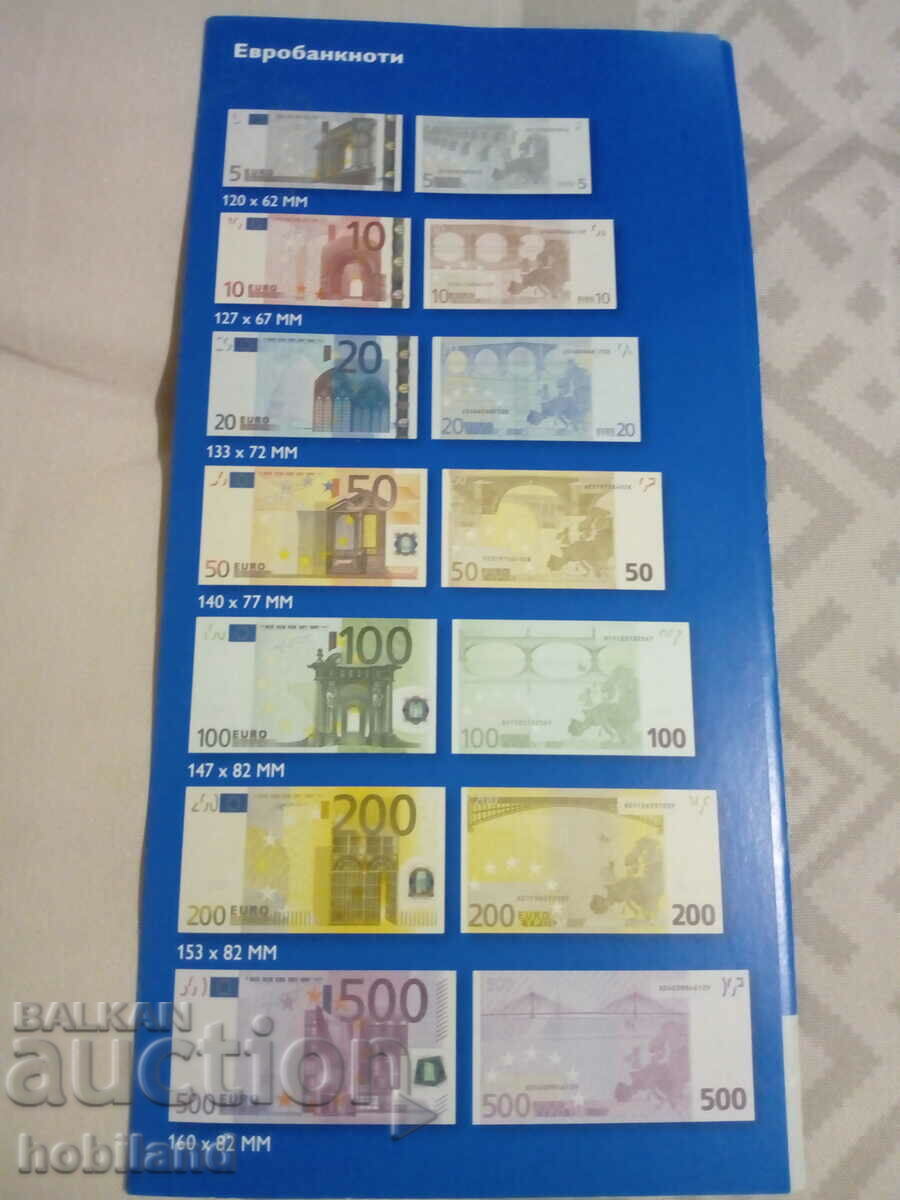 Euro banknotes in brief with price 0.50 BGN | € 0.26