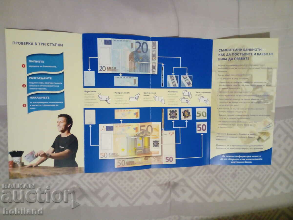 Auction  Euro banknotes in brief