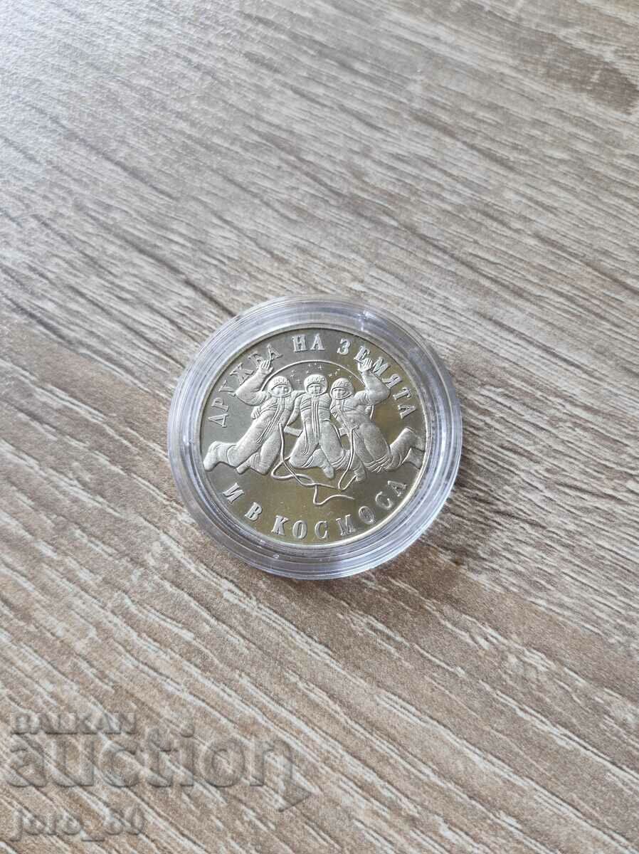 BGN 20 1988 Bulgaria "Second space flight" with price € 40.00 | 78.23 BGN