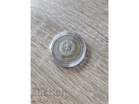 20 лева 1988 година България "100 години БДЖ"