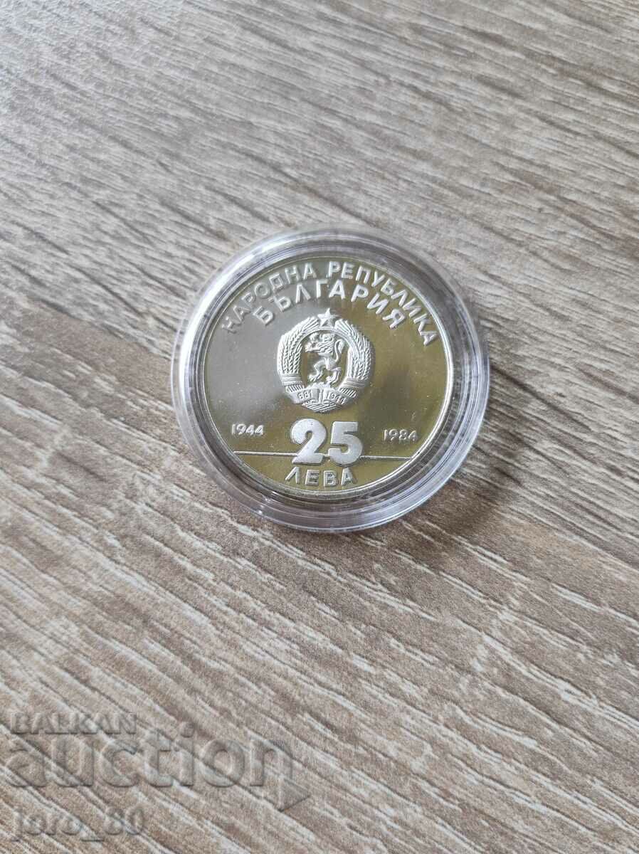 25 BGN 1984 „40 de ani de Bulgaria socialistă”