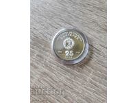25 лева 1984 година "40 год. Социалистическа България"