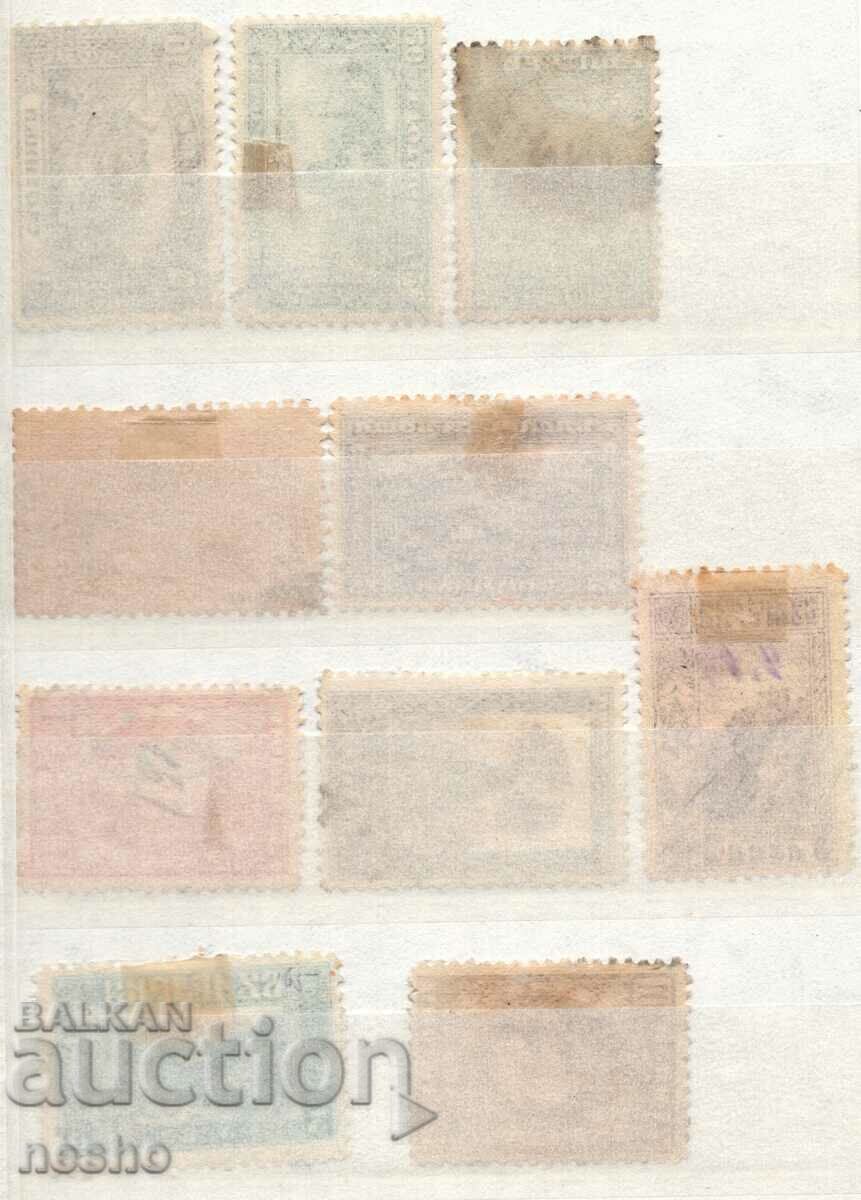 philately with price 2.20 BGN | € 1.12 philately with price 2.20 BGN | € 1.12