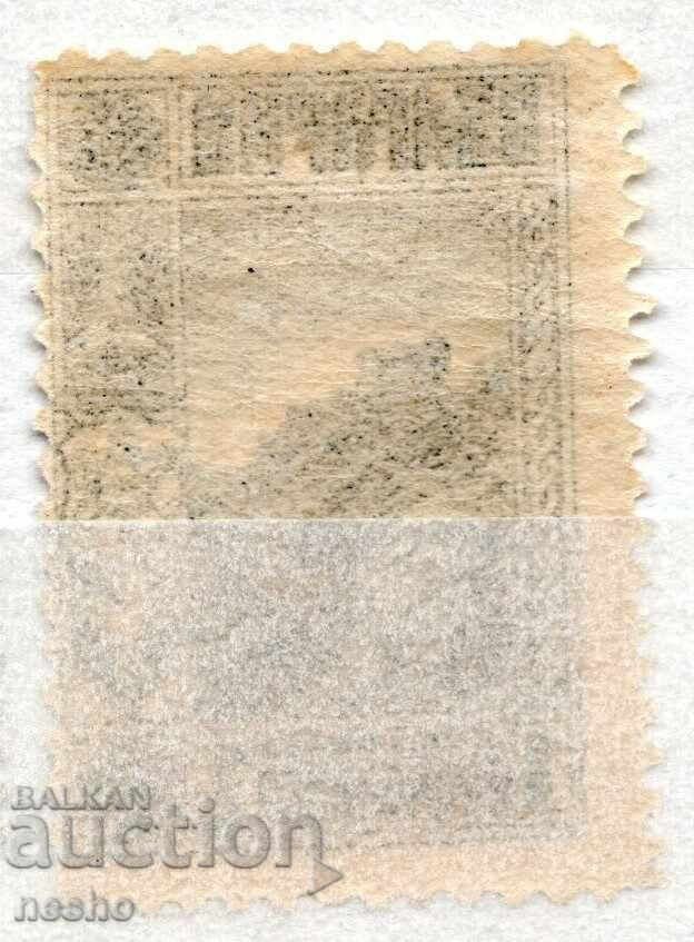 philately with price 0.20 BGN | € 0.10 philately with price 0.20 BGN | € 0.10