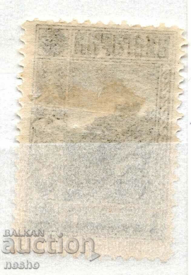 philately with price 0.15 BGN | € 0.08 philately with price 0.15 BGN | € 0.08
