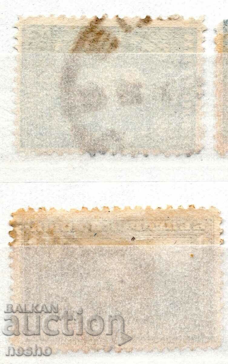 philately with price 0.25 BGN | € 0.13 philately with price 0.25 BGN | € 0.13