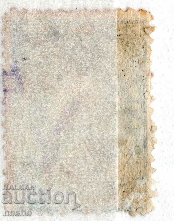 φιλοτελισμός με τιμή 0.10 BGN | € 0.05 φιλοτελισμός με τιμή 0.10 BGN | € 0.05